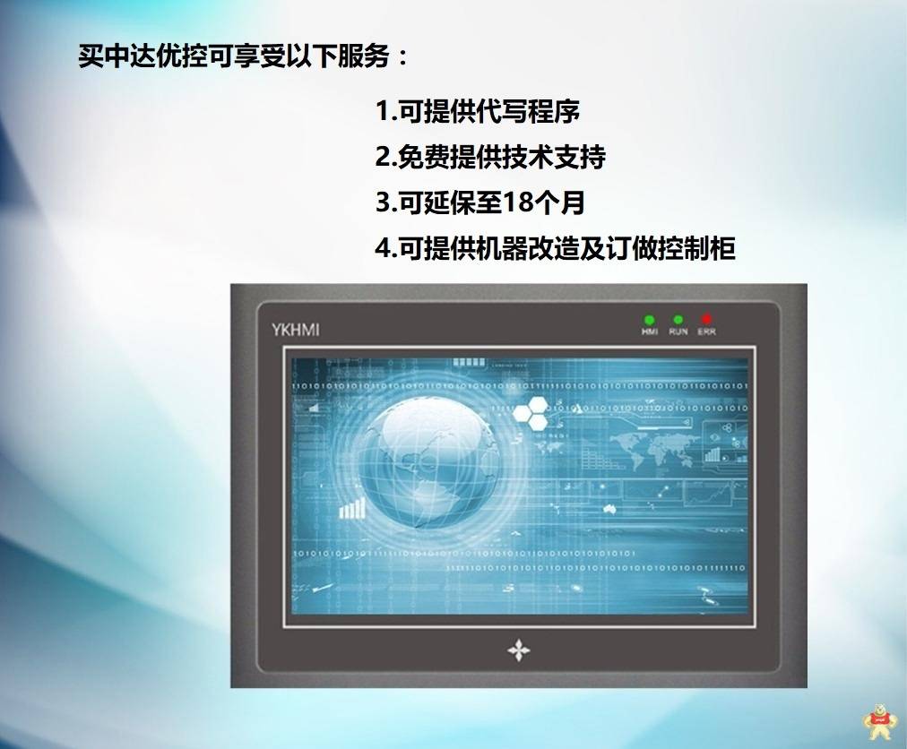 繁易盒子fbox有什么用_描寫花草樹木用繁華開頭的成語_繁易觸摸屏官網