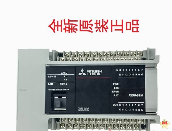 三菱plcfx5u系列fx5u80mtes原装现货带以太网4轴200k