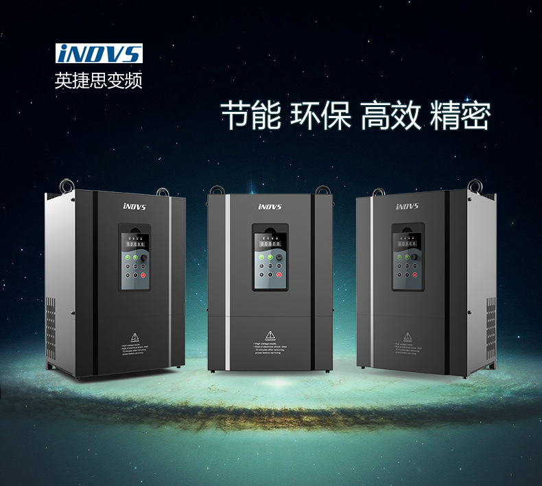 厂家直销37kw380v国产通用变频器微型三相矢量变频器深圳变频器