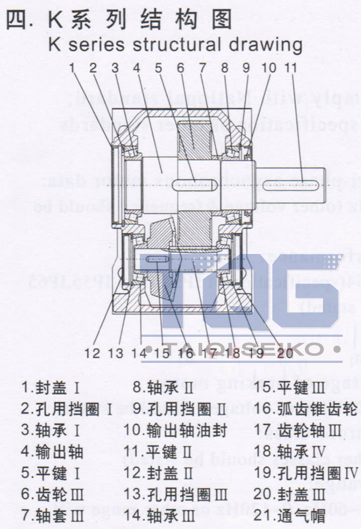 kaf螺旋锥齿轮减速机 kaf157减速机 齿轮减速机 上海东齿厂家热卖