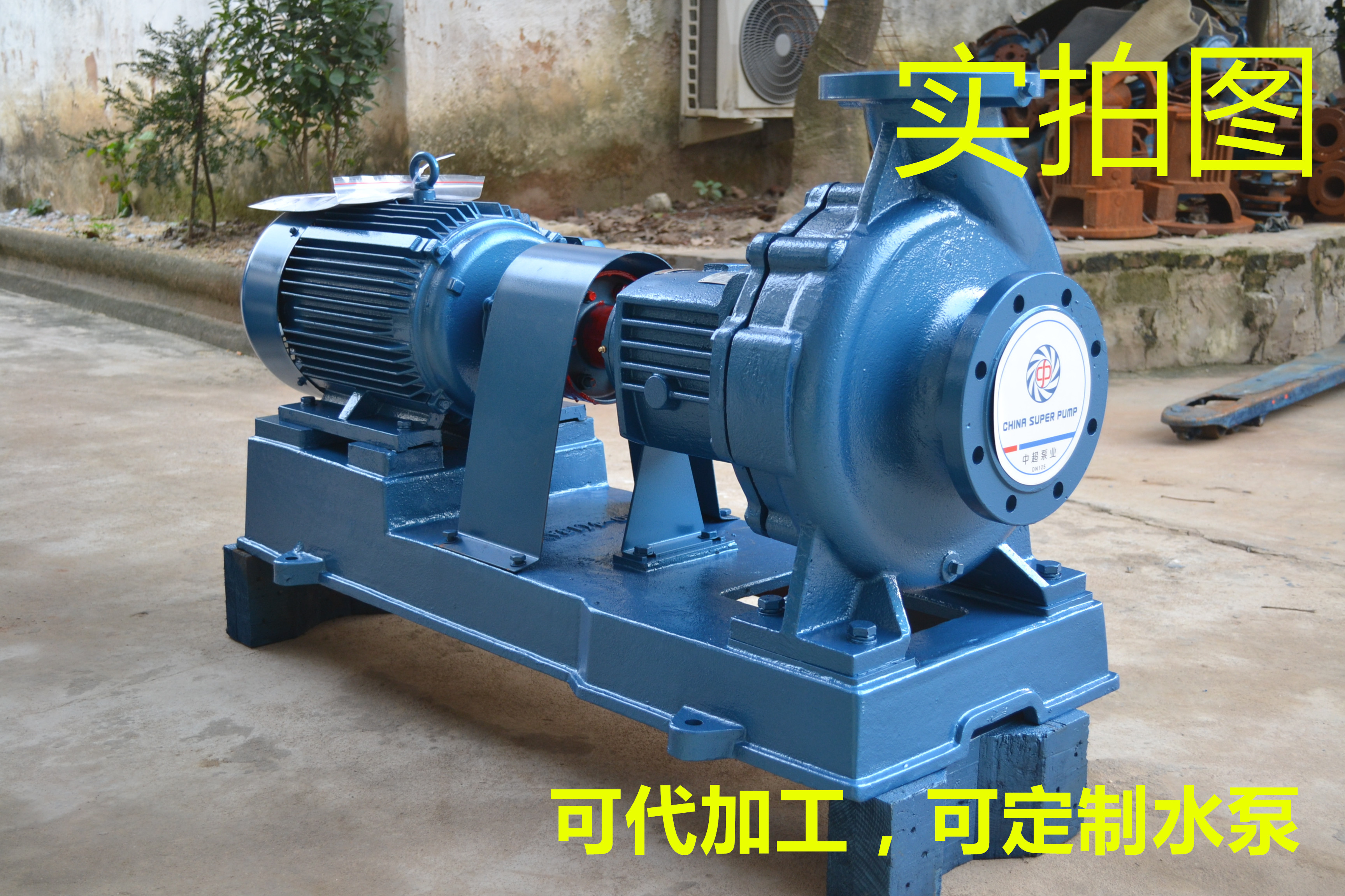 空调循环泵 电动抽水机 空调冷却泵ktb200-150-315b水泵批发厂家