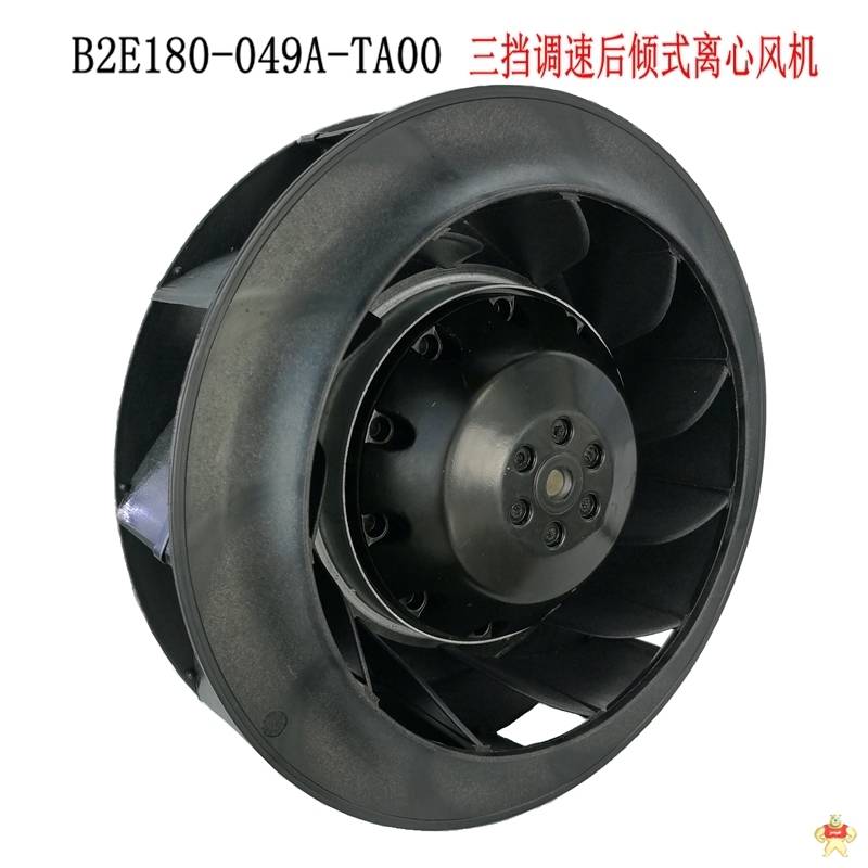 b2e180-049a-ta00后倾式离心风机风扇新风净化器外空气视频三挡v风扇pvc扣板吊顶的转子图片