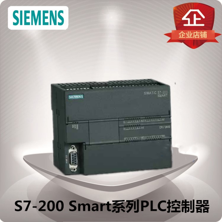 6es7288-1sr20-0aa0 smart s7-200 cpu sr20 6es7 288