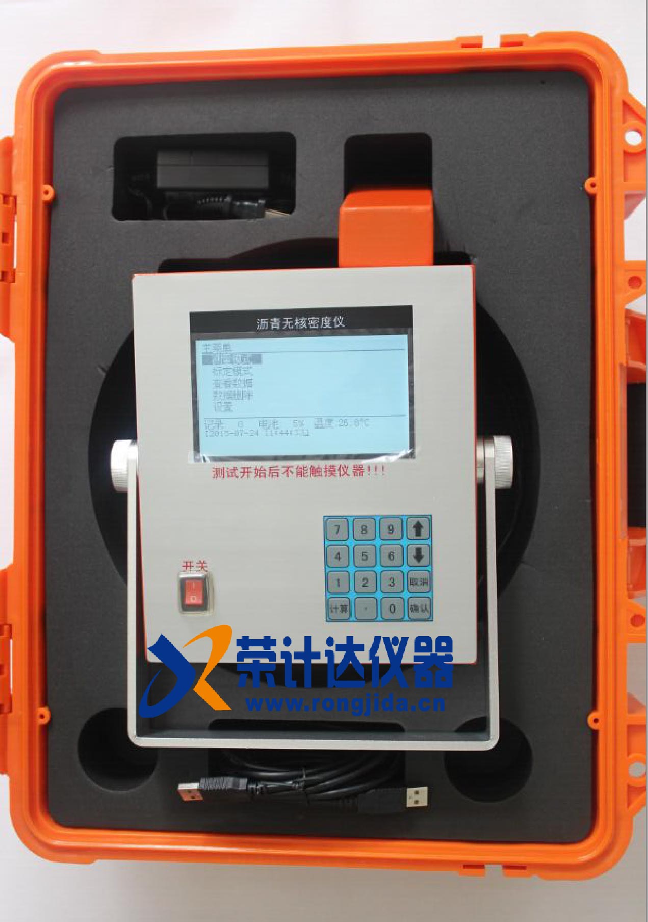 沥青无核密度仪型号