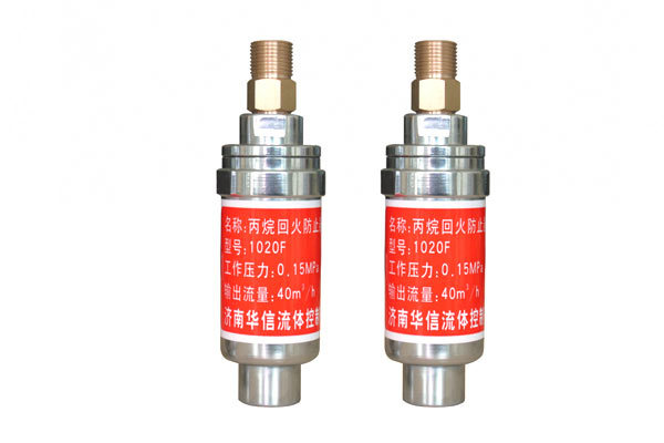 干式回火防止器 氧气,乙炔阻火器 管道,减压器防回火装置