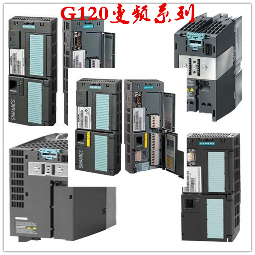 西门子g120变频器 6sl3224-0be21-5ua0 1.5kw变频器 380v 现货_易卖工
