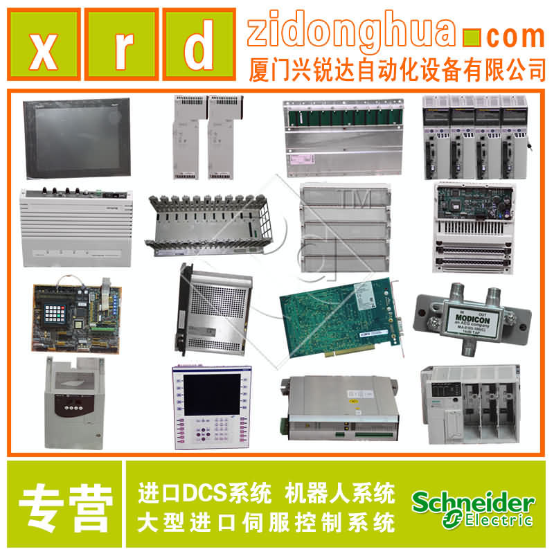 140DDO88500 140DDO88500,Schneider,数字量输出模板,MODICON,莫迪康