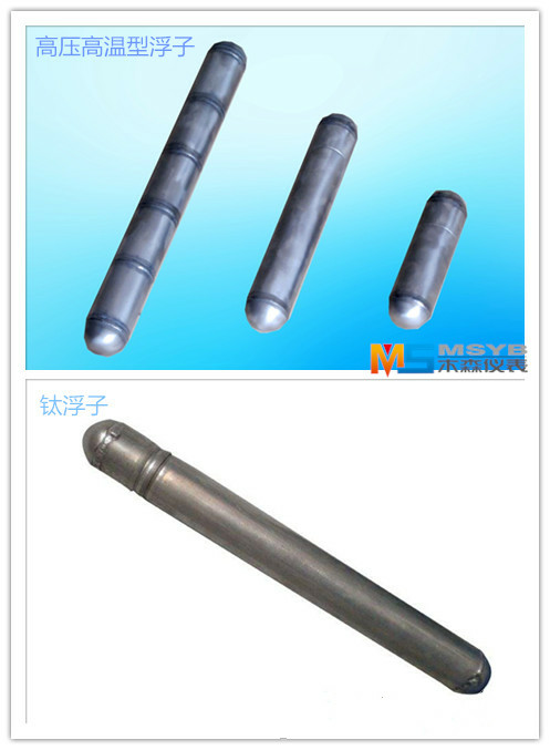 磁翻板液位计浮球 磁浮子磁翻板液位计,uhz磁浮子,uhz磁翻板液位计钛浮球,磁翻板液位计浮子,uhz磁翻板液位计选型