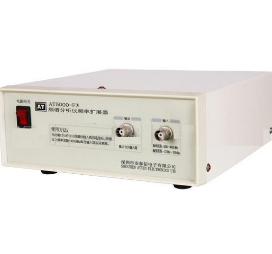 供应深圳安泰信AT5000-F3 频率扩展器3050MHz-4050MHz 频率扩展器,频率放大器,AT5000