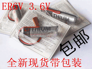 全新原装进口 东芝 ER6V 3.6V锂电池PLC 工控锂电池（带插头） 东芝电池,东芝锂电池,ER6V,ER6VC119B,ER6VC119A
