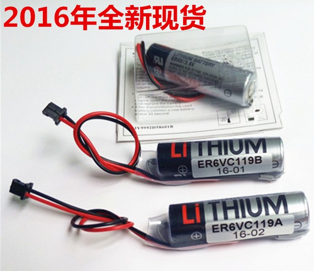 全新TOSHIBA东芝 ER6V/3.6V/ER6VC119A/ER6VC119B三菱M70电池 东芝电池,东芝锂电池,ER6VC119A,ER6VC119B,三菱M70电池