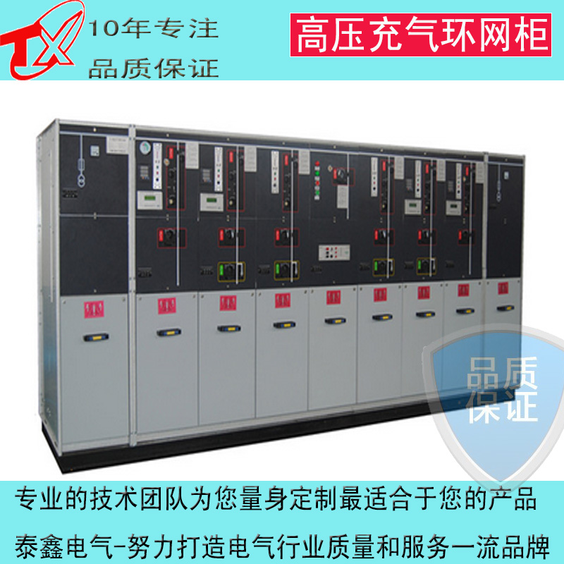 泰鑫 YB 箱式变压器 河南泰鑫专业定制各种箱式变压器