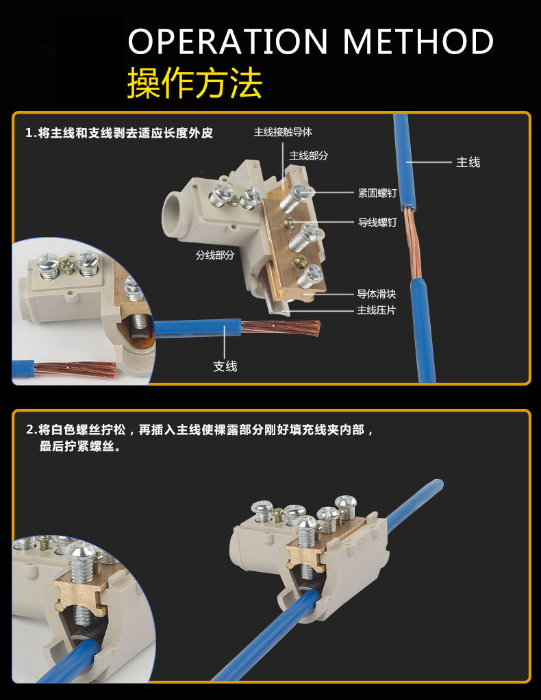 易迪电气 DXF1-120 t型线夹 电缆连接器 导线分流器 电缆分支线夹 接线端子