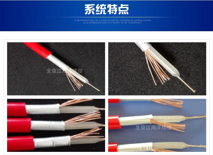 森普特 SPT 发热电缆地暖 发热电缆厂家直销 发热电缆地暖,北京发热线缆,发热电线