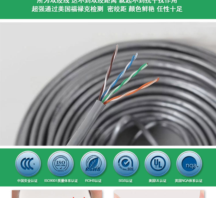 森普特 CAT5E UTP 0.52超五类 纯无氧铜网线厂家直销 0.52超五类,纯无氧铜网线厂家直销,国标网线,cat5e电缆
