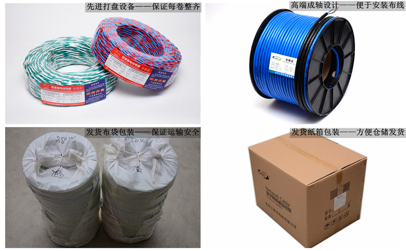 京城信 YHD 耐寒屏蔽控制电缆 耐低温-40度电缆定做 耐寒屏蔽电缆,控制电缆,耐低温-40度电缆定做