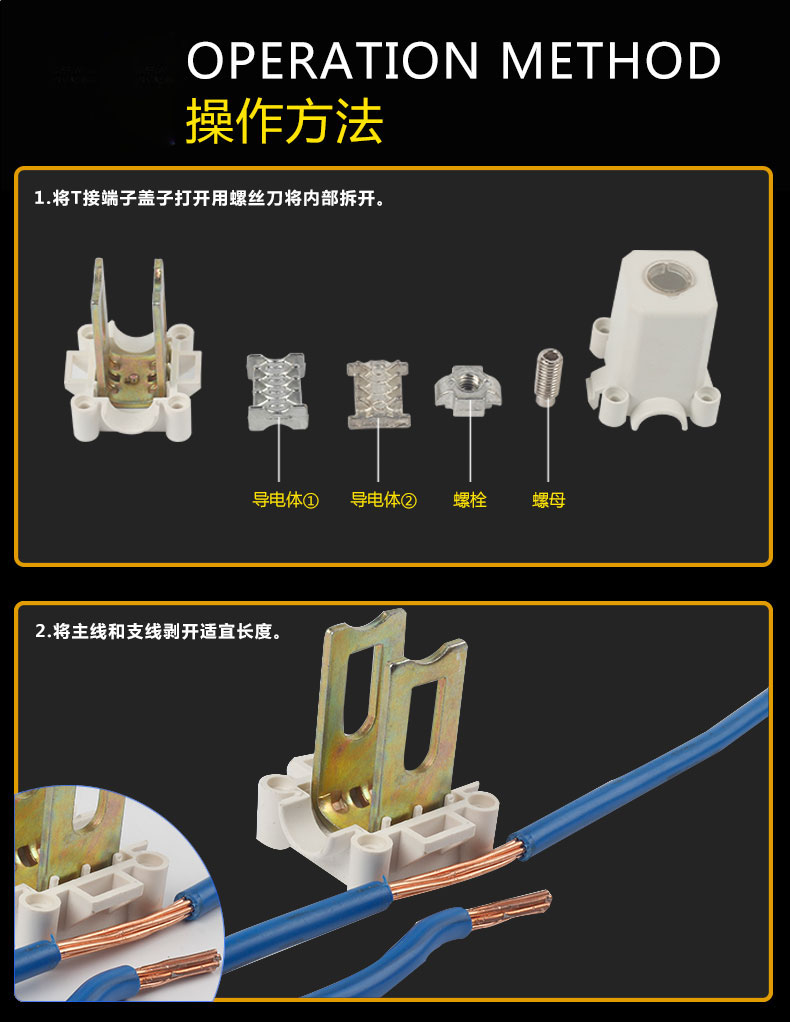 易迪电气 JXT2-70/50 电缆接线端子 T接端子 JXT2-70/50  电缆分支线夹 三通接线夹 电缆接线端子,JXT2,电缆接线端子,JXT2端子,易迪