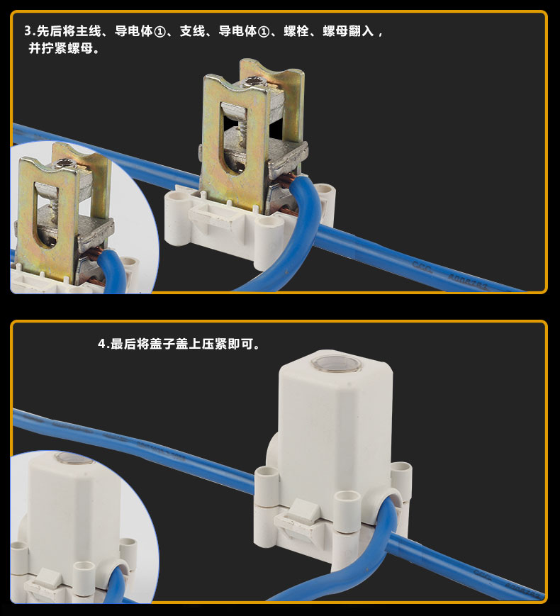 易迪电气 JXT2-70/50 电缆接线端子 T接端子 JXT2-70/50  电缆分支线夹 三通接线夹 电缆接线端子,JXT2,电缆接线端子,JXT2端子,易迪