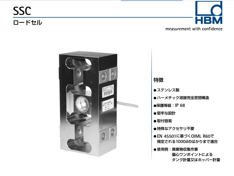 德国HBM SSCD1 SSCD1/550KG称重传感器 1-SSCD1/550KG称重传感器,SSCD1/550KG,HBM SSCD1/550KG
