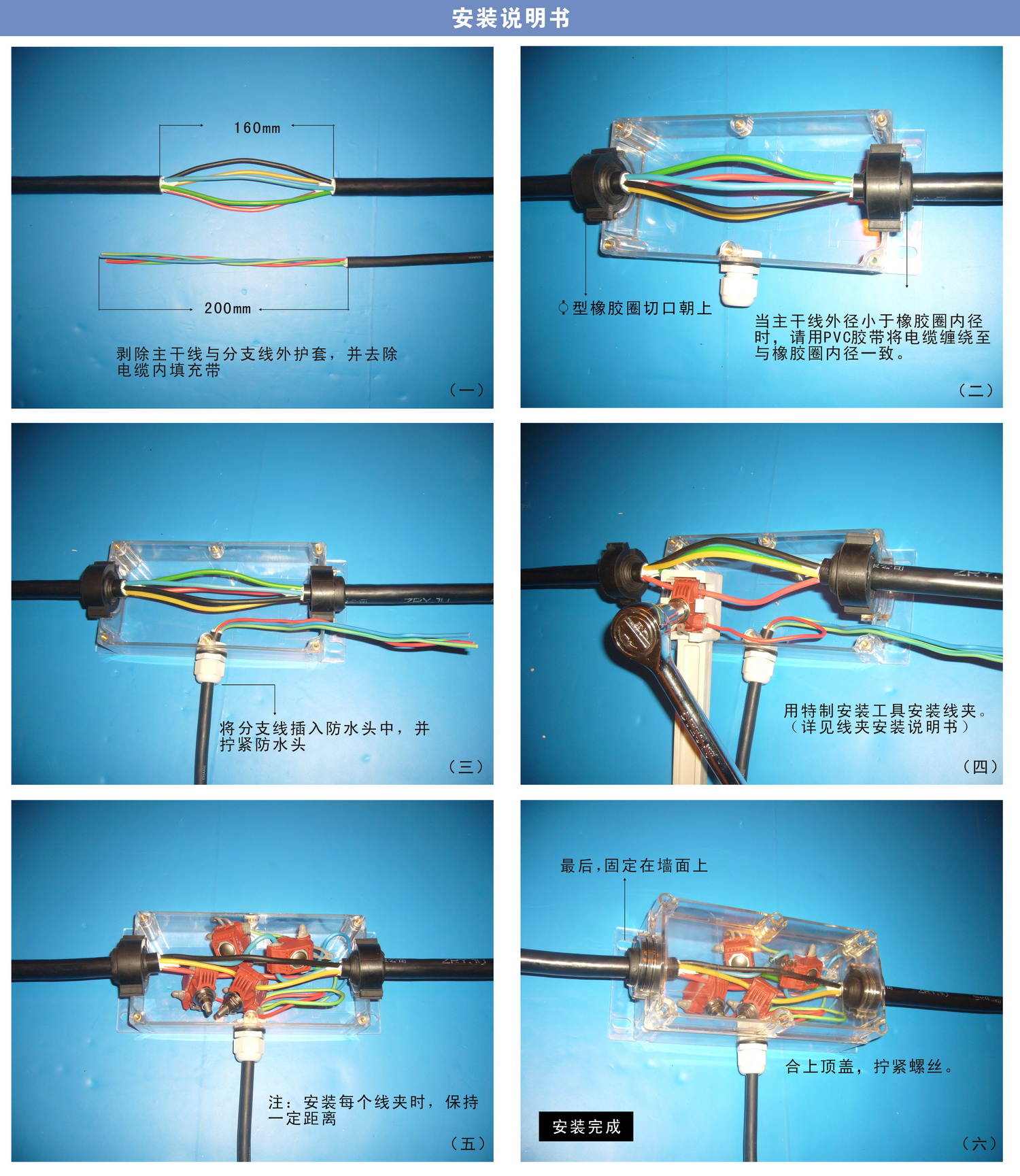 隧道盒 隧道接线盒 隧道防水接线盒 隧道照明防水接线盒 接线盒,防水盒,隧道接线盒,分支接线盒,照明接线盒