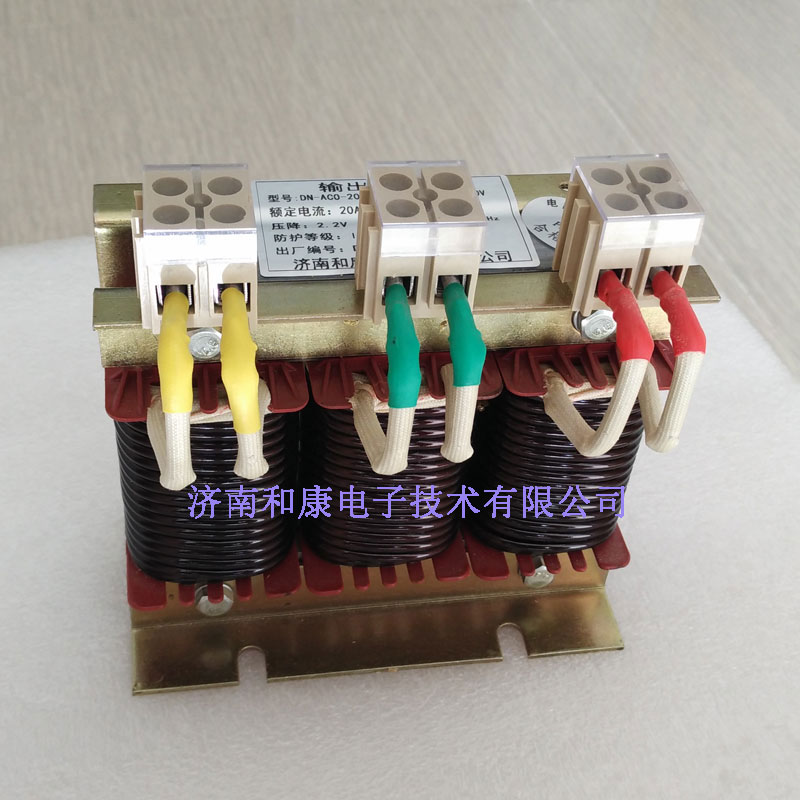 变频器输出电抗器20A交流三相出线7.5KW厂家直销价 山东电抗器哪家好,山东电抗器厂家排名,山东电抗器价格报价,7.5kw输出电抗器参数,德州电抗器销售批发