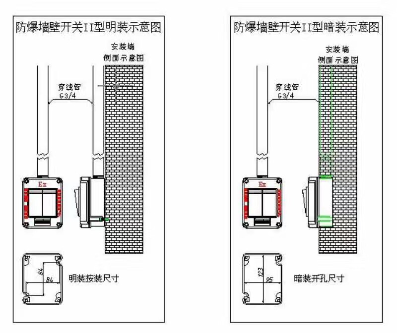 防爆三联单控开关 SW-10防爆三联照明开关