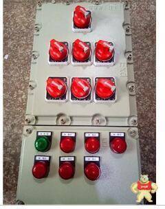 BXM53防爆照明开关配电箱 防爆照明开关配电箱,防爆照明开关配电箱,防爆照明开关配电箱,防爆照明开关配电箱,防爆照明开关配电箱