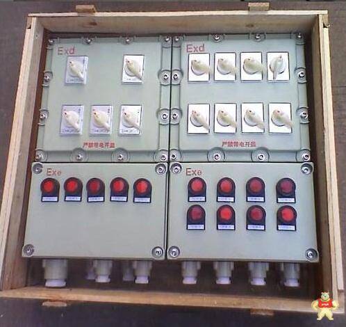 BXM53防爆照明开关配电箱 防爆照明开关配电箱,防爆照明开关配电箱,防爆照明开关配电箱,防爆照明开关配电箱,防爆照明开关配电箱