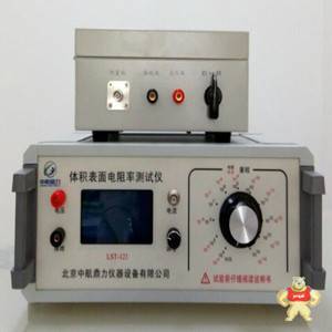 北京电阻率测试仪厂*** 体积表面电阻率测试仪 表面电阻率,体积电阻率,绝缘材料电阻,电阻率仪器,电阻率设备