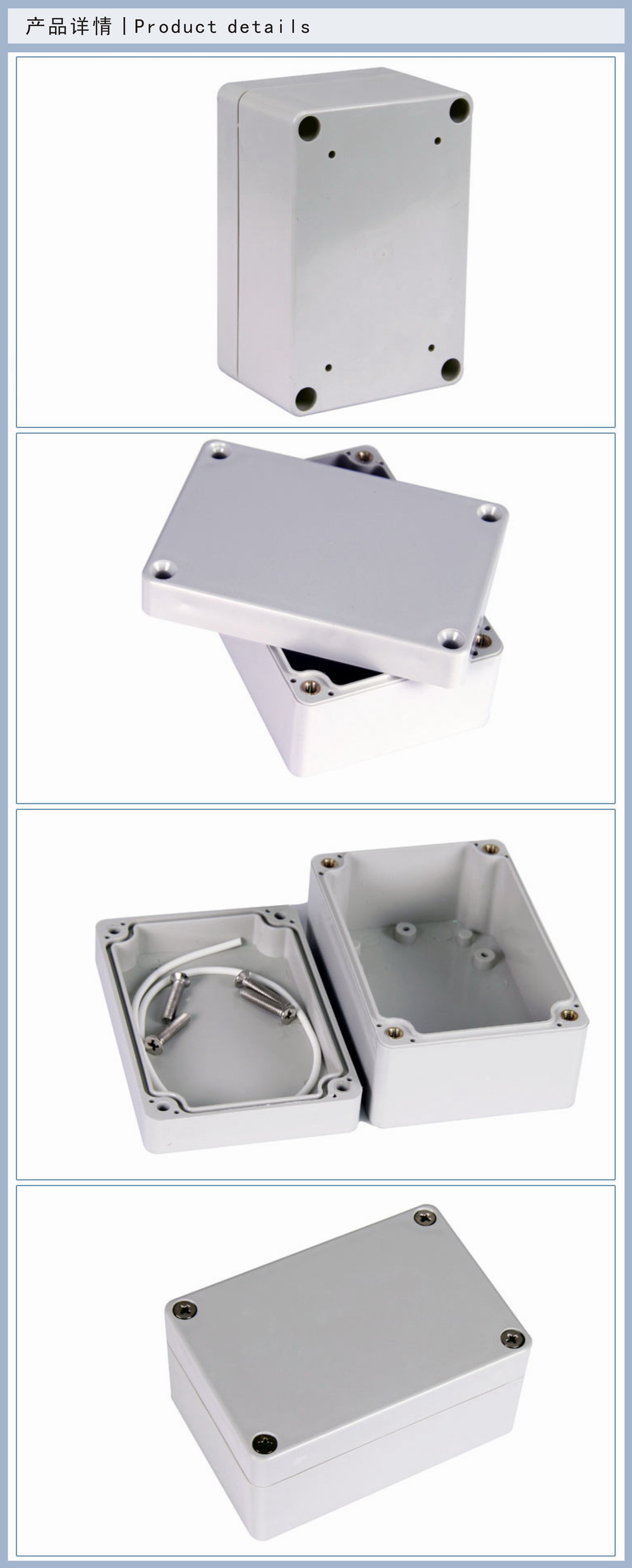 防水接线盒 防水控制盒 IP65接线盒  防水信号盒 防水盒,控制盒,IP65,接线盒,信号盒