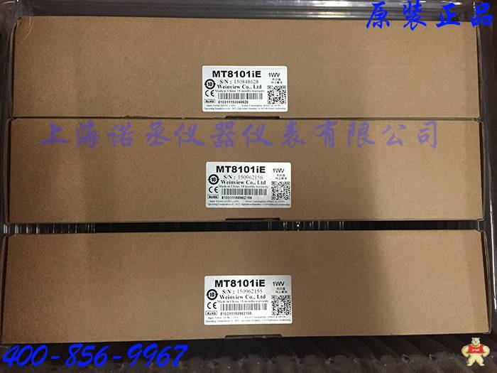 威纶通 WEINVIEW 7寸触摸屏 MT8071iP人机界面  送通讯线 MT8071iP,人机界面 威纶通,WEINVIEW 7寸触摸屏,送通讯线 MT系列