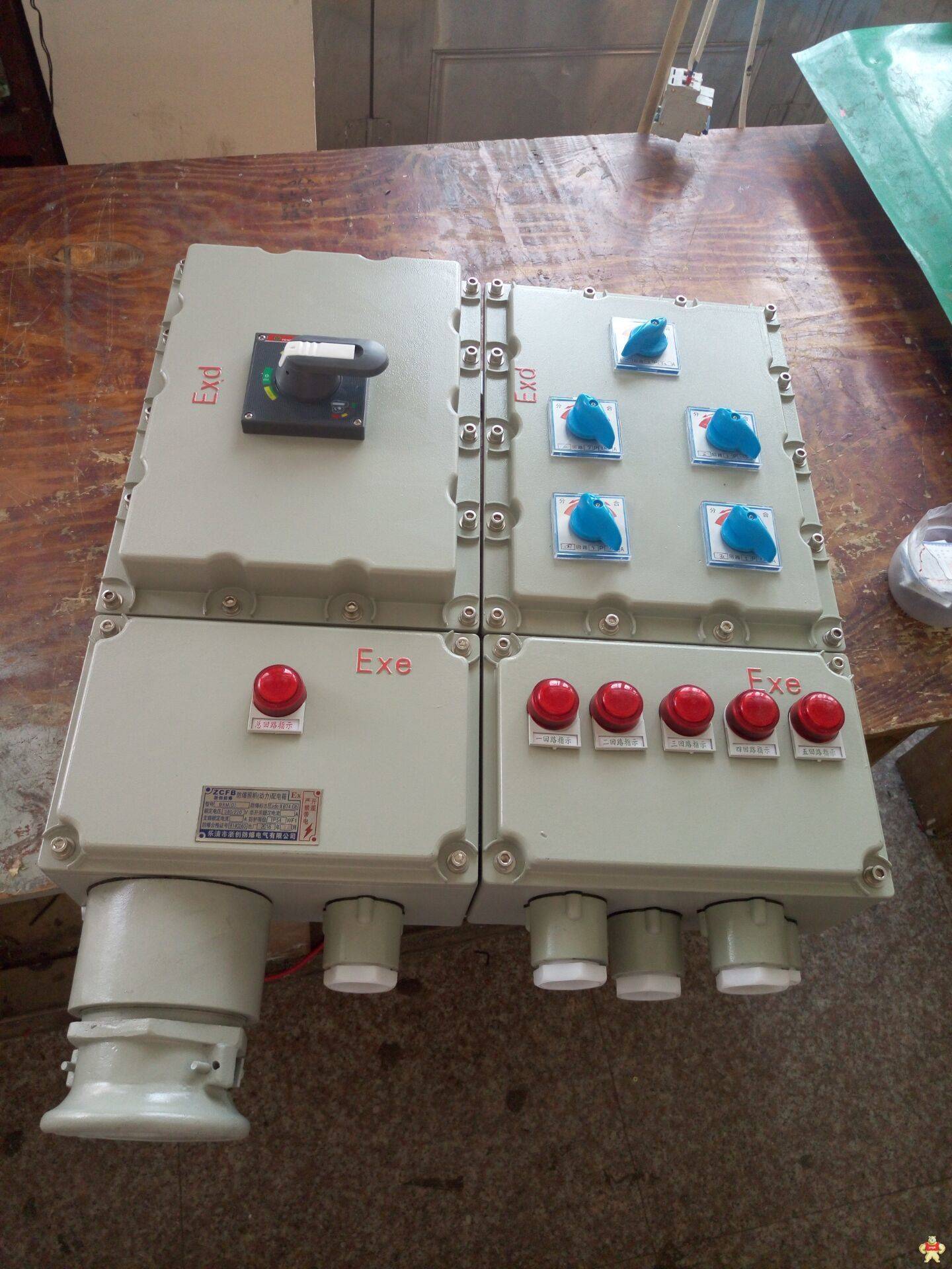 BXK防爆控制箱、定做非标防爆控制箱，防爆现场配电箱 防爆控制箱,防爆控制箱,防爆控制箱,防爆控制箱,防爆控制箱