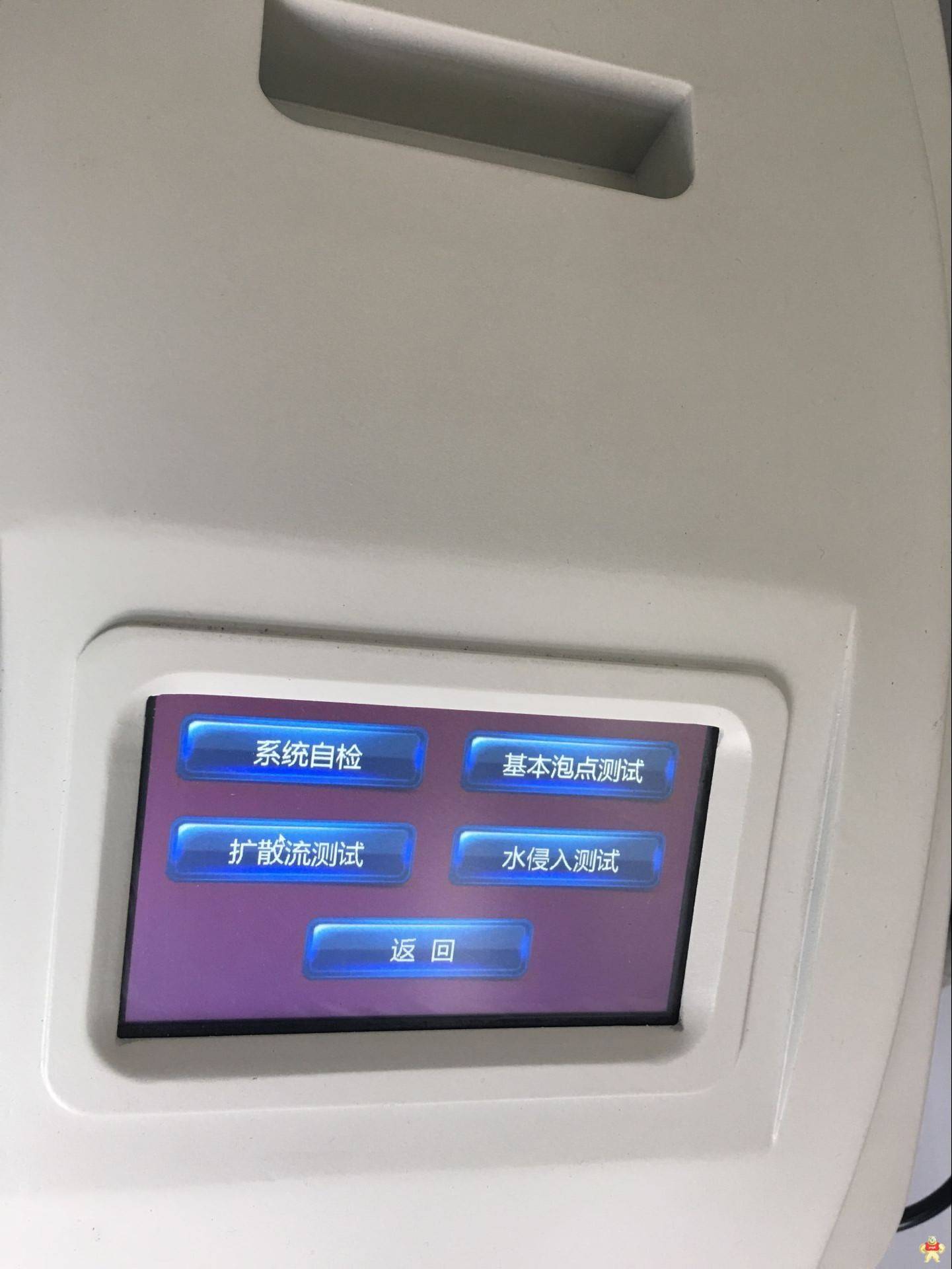 气泡点完整性测试仪/空气过滤器完整性测试仪/过滤器完整性测试仪 气泡点完整性测试仪,空气过滤器完整性测试仪,过滤器完整性测试仪,呼吸器完整性测试仪,基本泡点仪
