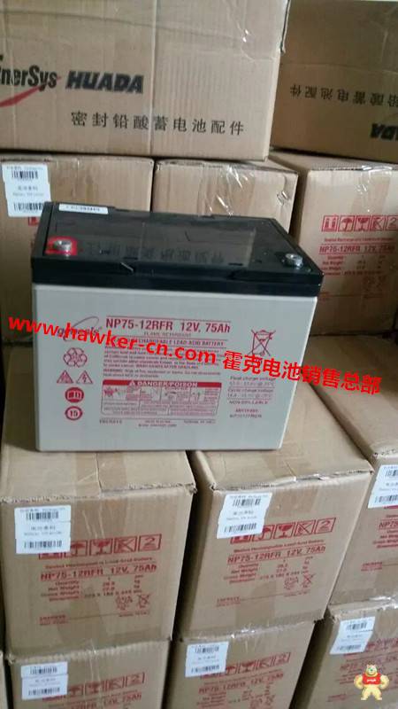 Enersys艾诺斯华达蓄电池12TE75  12V75AH【易卖工控推荐卖家】 英国霍克蓄电池,霍克蓄电池,Enersys霍克,英国霍克蓄电池,霍克电池