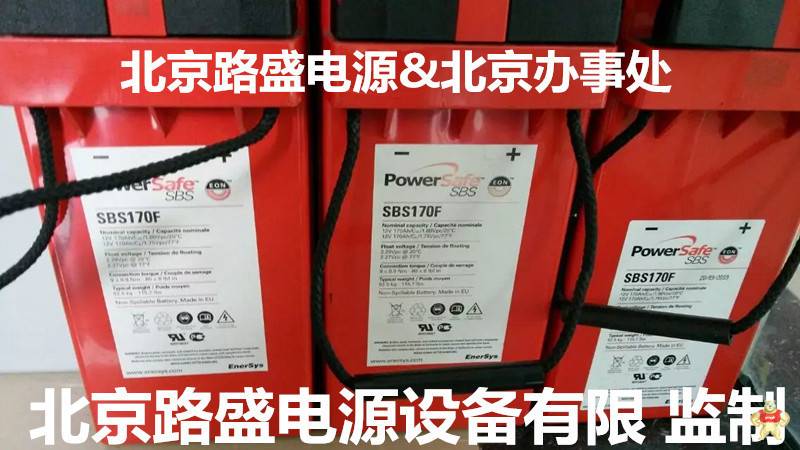 Enersys艾诺斯华达蓄电池12TE75  12V75AH【易卖工控推荐卖家】 英国霍克蓄电池,霍克蓄电池,Enersys霍克,英国霍克蓄电池,霍克电池