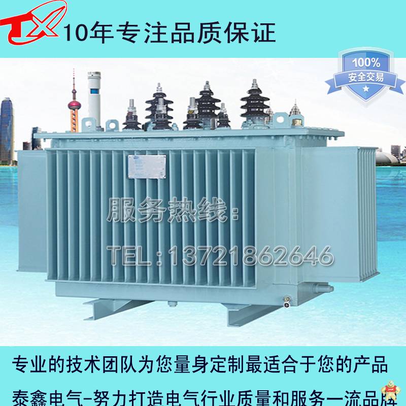 甘肅S13型全密封油浸式電力變壓器  甘肅節(jié)能變壓器廠，全銅變壓器價(jià)格 變壓器廠,變壓器型號(hào),變壓器價(jià)格,電力變壓器,節(jié)能變壓器