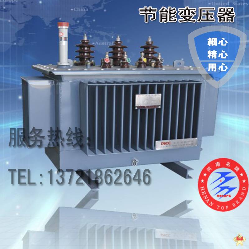 甘肅S13型全密封油浸式電力變壓器  甘肅節(jié)能變壓器廠，全銅變壓器價(jià)格 變壓器廠,變壓器型號(hào),變壓器價(jià)格,電力變壓器,節(jié)能變壓器