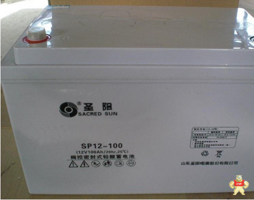 圣阳蓄电池SP12-24/12V24AH工业储能免维护蓄电池