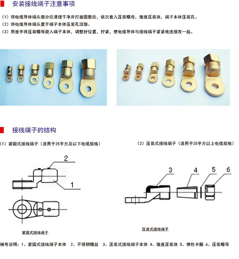 邢台矿物质电缆附件 BTTZ电缆终端头