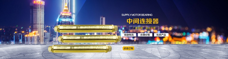 雞西 BTLY礦物質(zhì)電纜頭 NG-A電纜接地終端