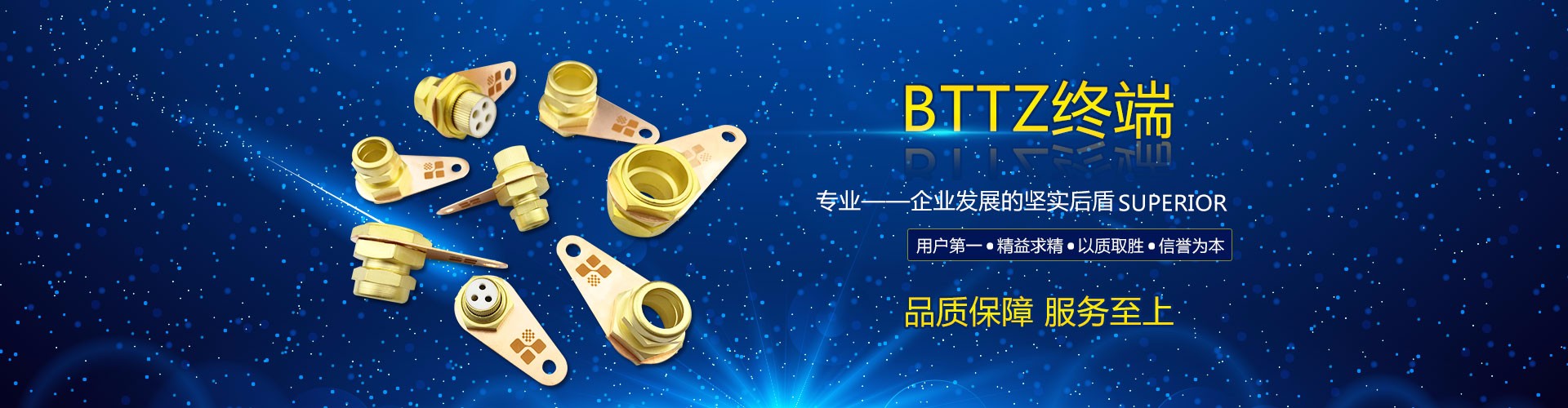 雞西 BTLY礦物質(zhì)電纜頭 NG-A電纜接地終端