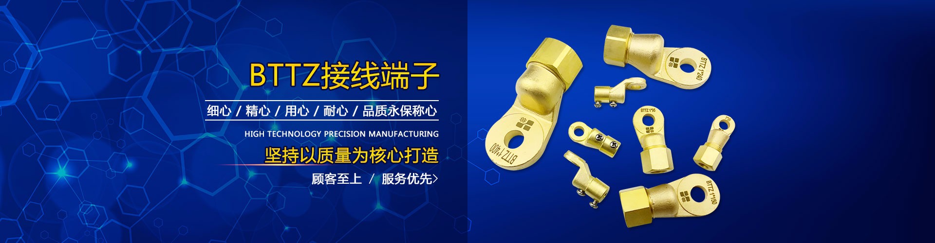 雞西 BTLY礦物質(zhì)電纜頭 NG-A電纜接地終端
