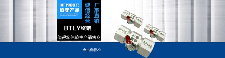 邢臺礦物質(zhì)電纜附件 BTTZ電纜終端頭
