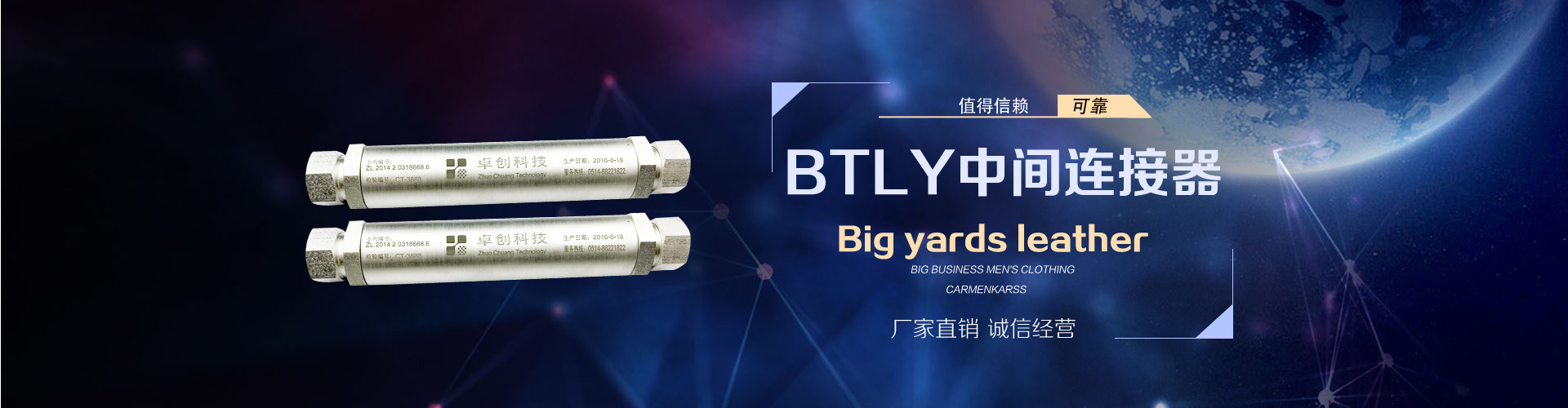 BTLY矿物电缆终端头-卓创科技