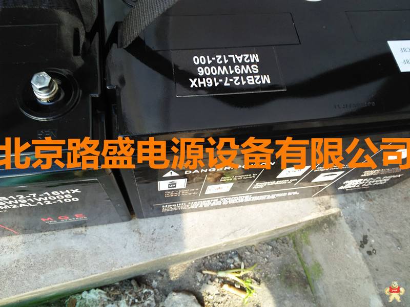 梅兰日兰蓄电池M2AL12-45 BATT1245MG【易卖工控推荐卖家】