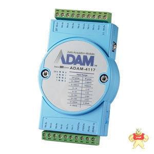 研华模块ADAM-4117/8路模拟量输入模块ADAM4117现货