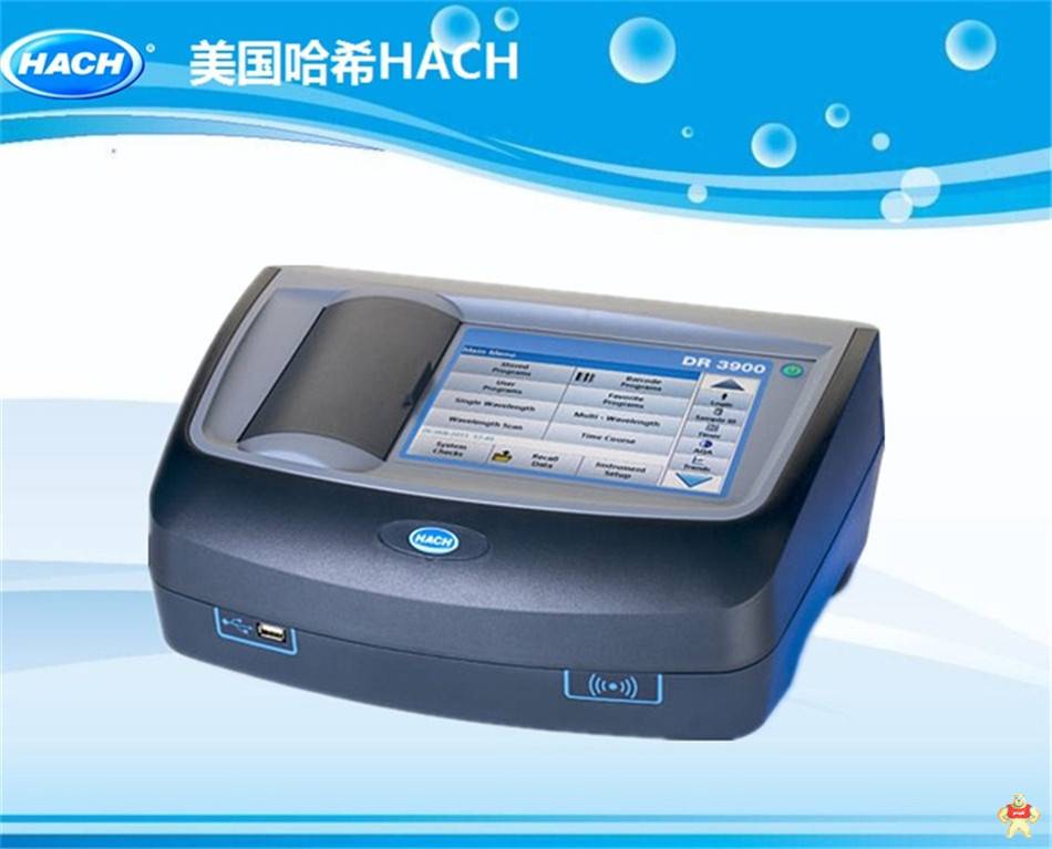 美国哈希dr3900分光光度计 DR3900,美国哈希hach,hach dr3900,dr3900分光光度计,哈希DR3900