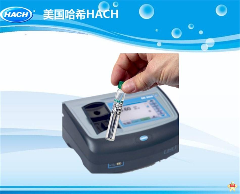 美国哈希dr3900分光光度计 DR3900,美国哈希hach,hach dr3900,dr3900分光光度计,哈希DR3900