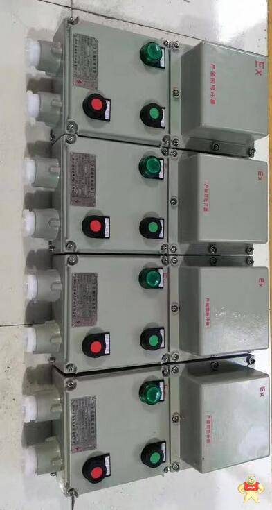 LBQC-10防爆磁力起動器批發(fā)，10A防爆電磁起動器質(zhì)量保障