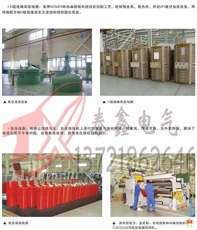 SCB10-800/10KV-0.4KV干式变压器价格，昌吉有变压器生产厂家吗 干式变压器,变压器厂,变压器价格,变压器,干变